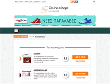 Tablet Screenshot of online-eshops.gr